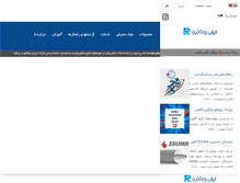 Tablet Screenshot of iranrotative.com